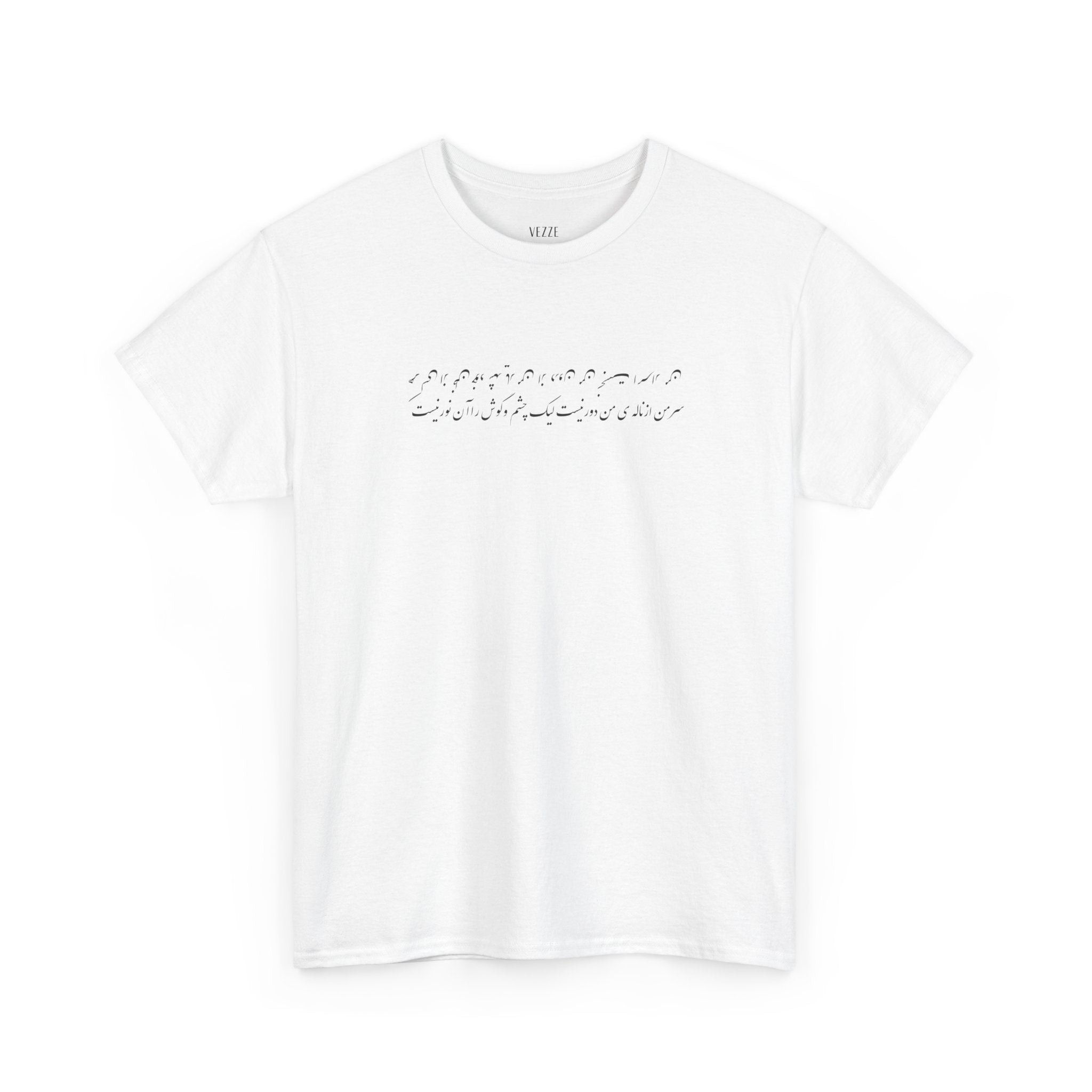 Nazanin Tee