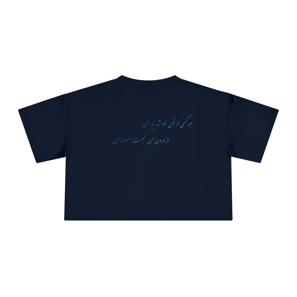 Asrare Nazanin | Rumi poem Tee