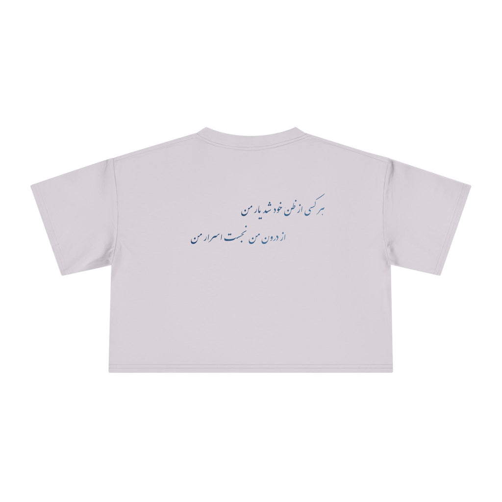Asrare Nazanin | Rumi poem Tee