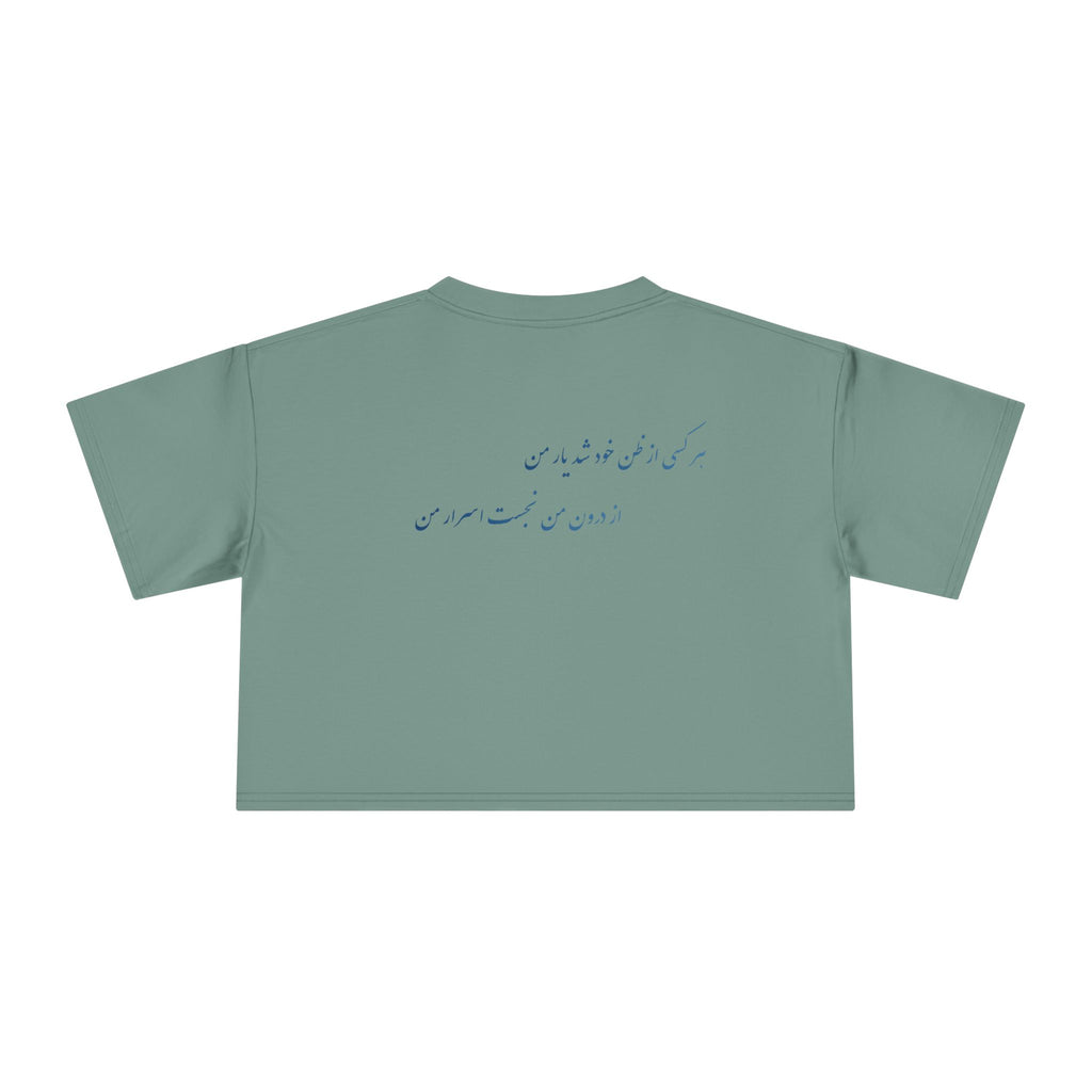 Asrare Nazanin | Rumi poem Tee