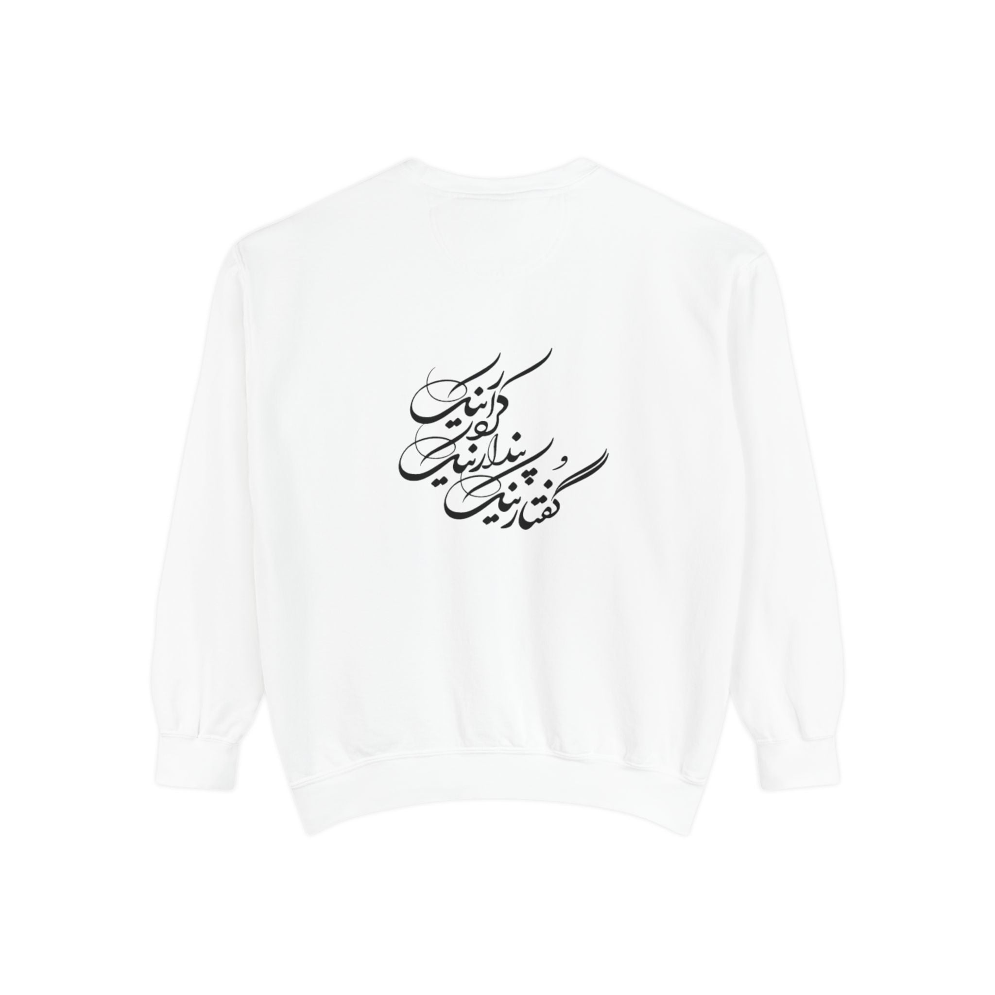 Pendar Sweatshirt