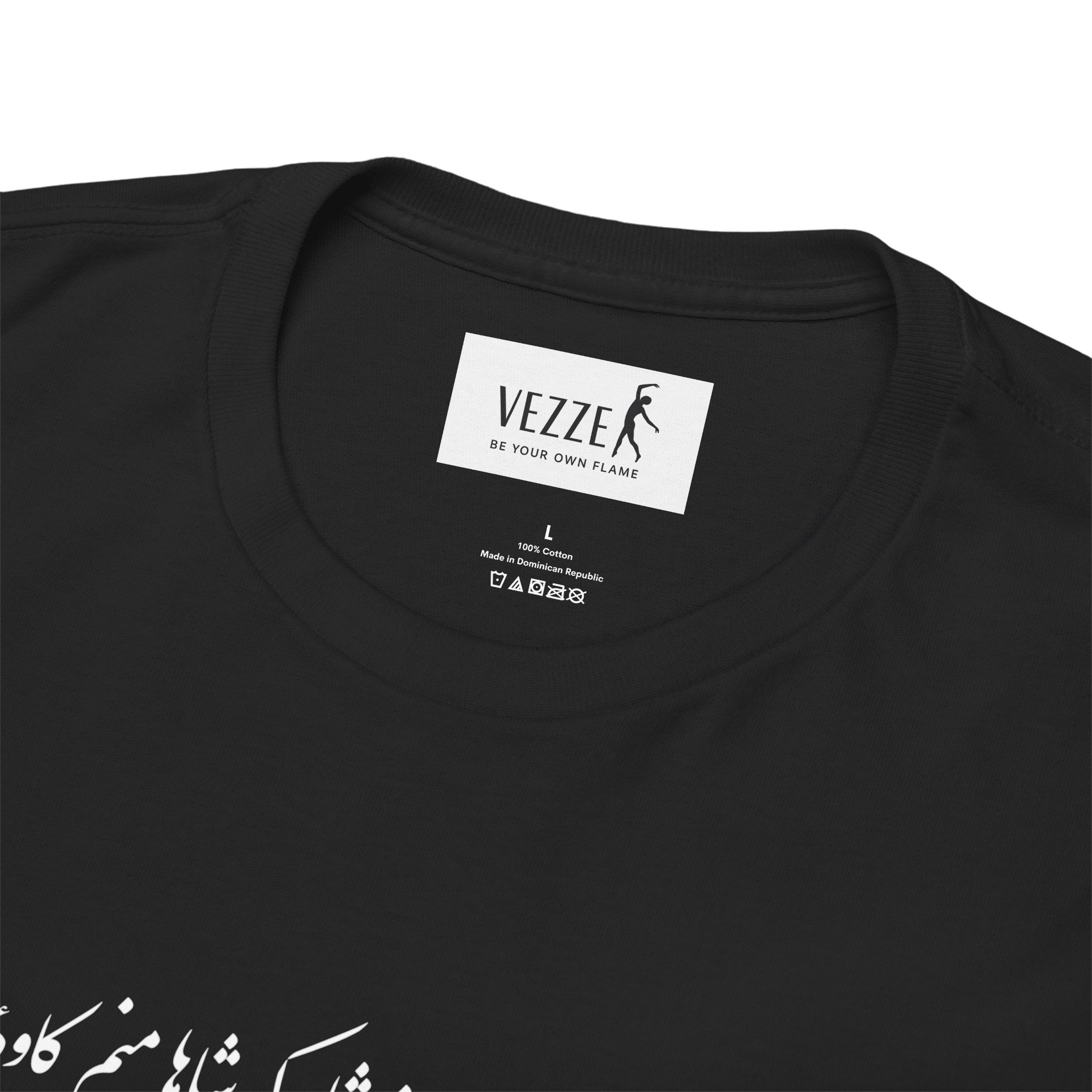 Kaveh Unisex Heavy Cotton Tee