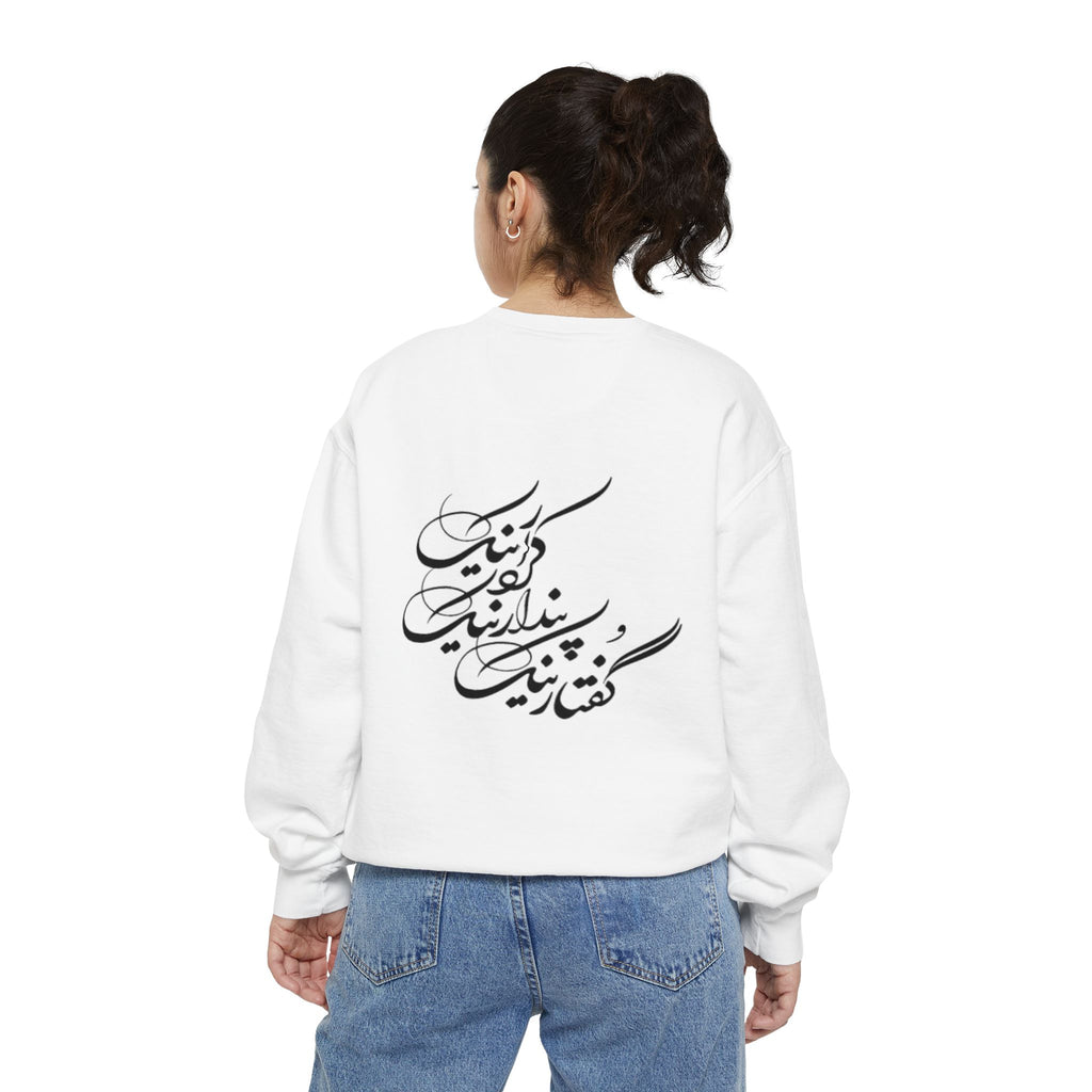 Pendar Sweatshirt