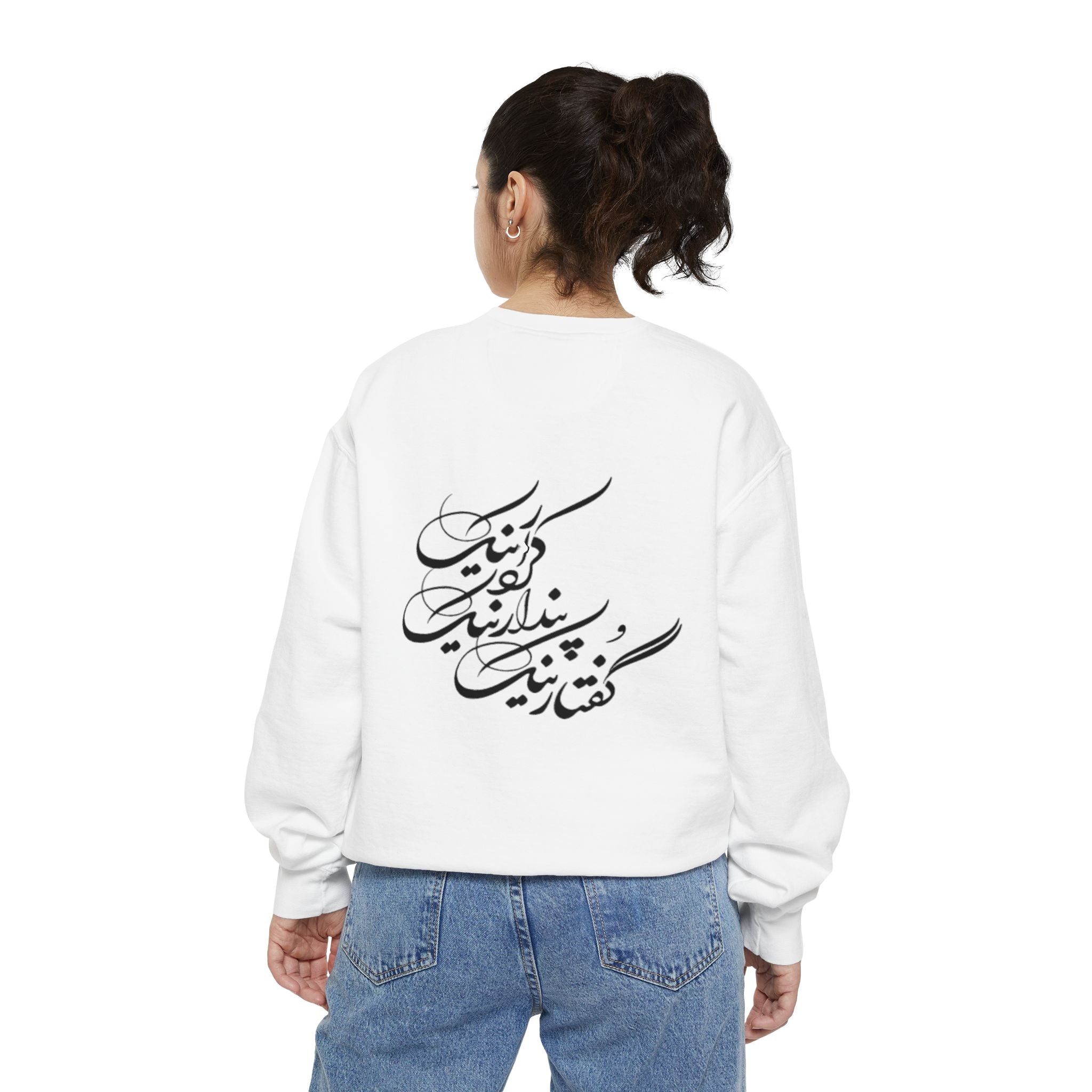 Pendar Sweatshirt