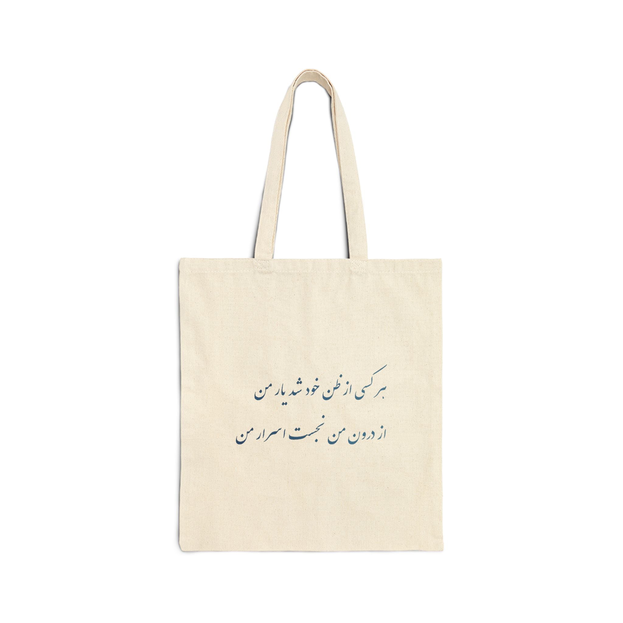 Chic Cotton Canvas Tote Bag with Abstract Art Design - Perfect for Shopping, Beach Days, Gifts, and Eco-Friendly Living