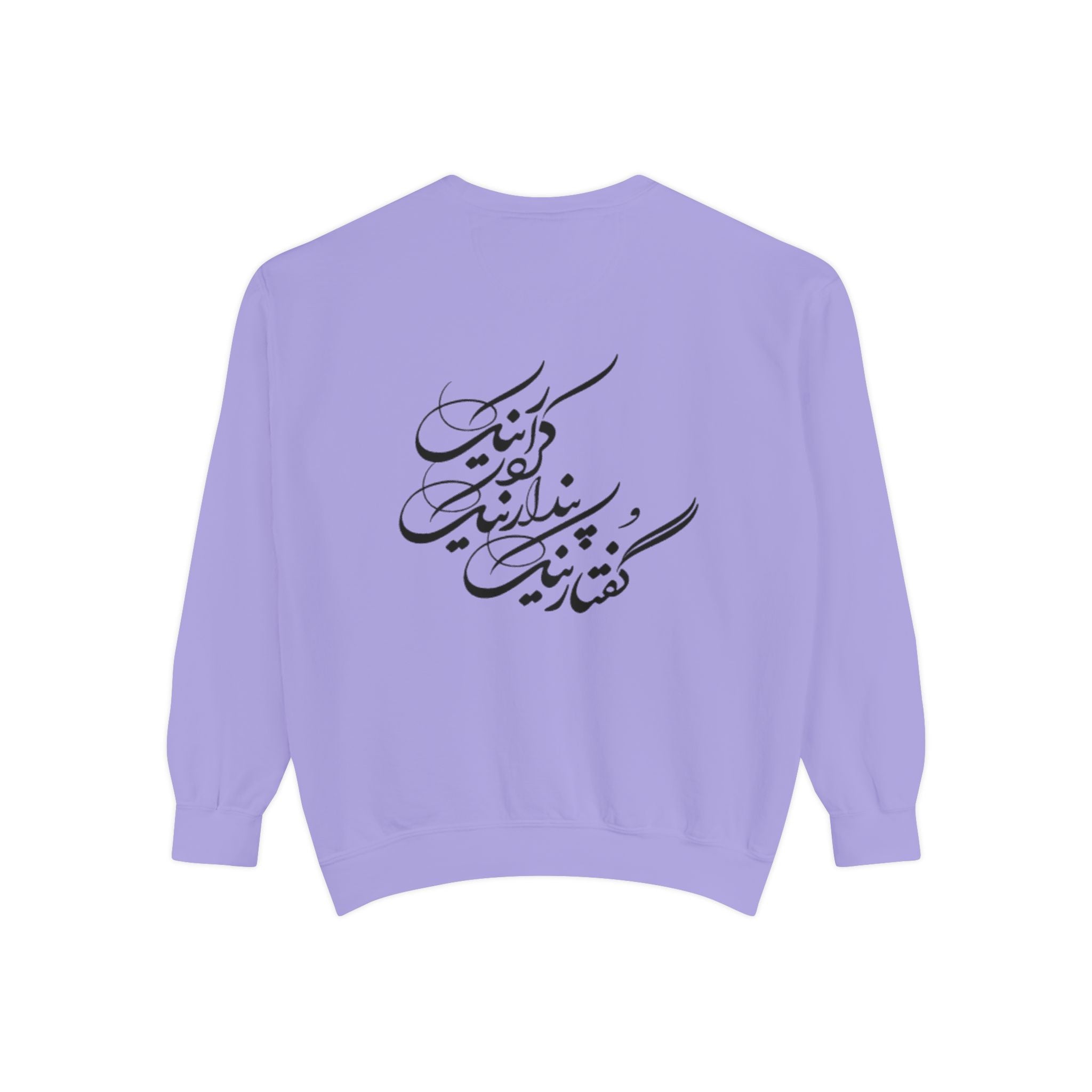 Pendar Sweatshirt
