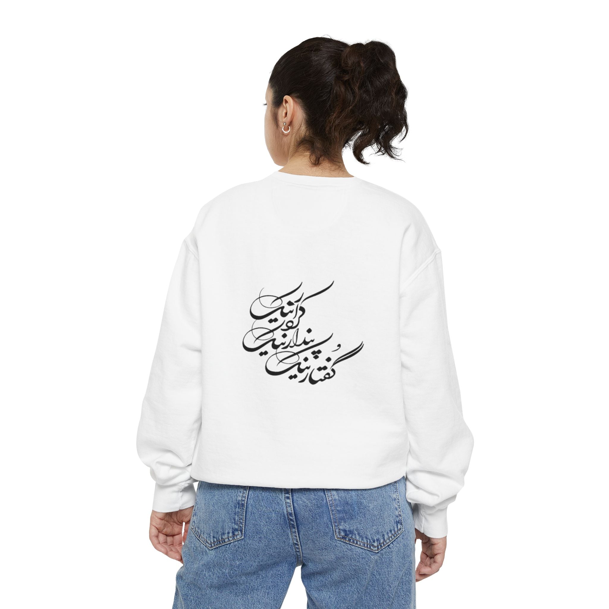 Pendar Sweatshirt
