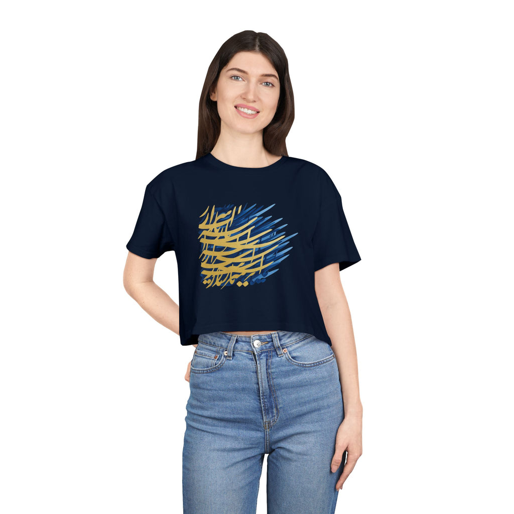 Asrare Nazanin | Rumi poem Tee