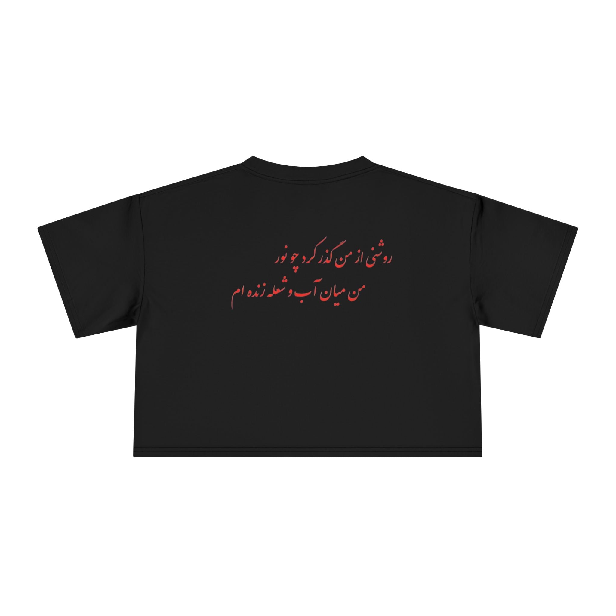 Personalized Crop Tee