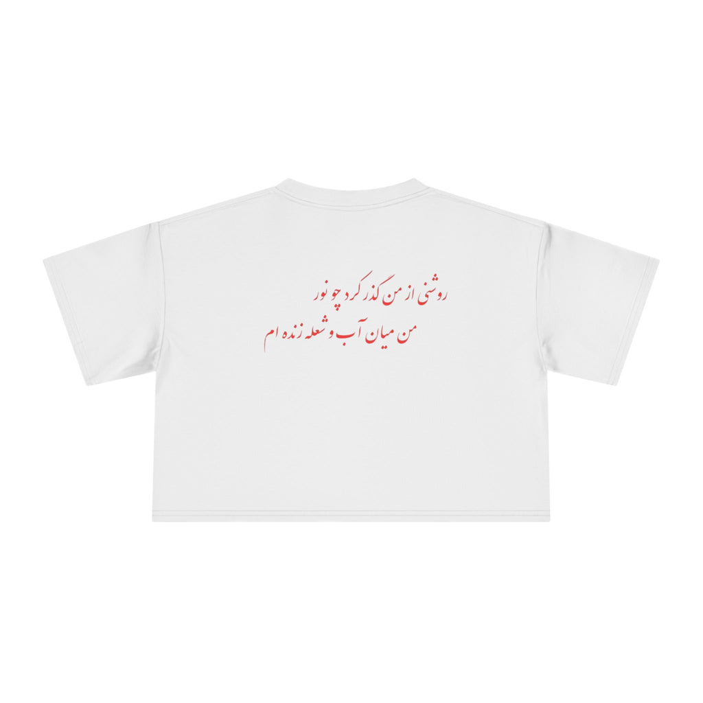 Personalized Crop Tee