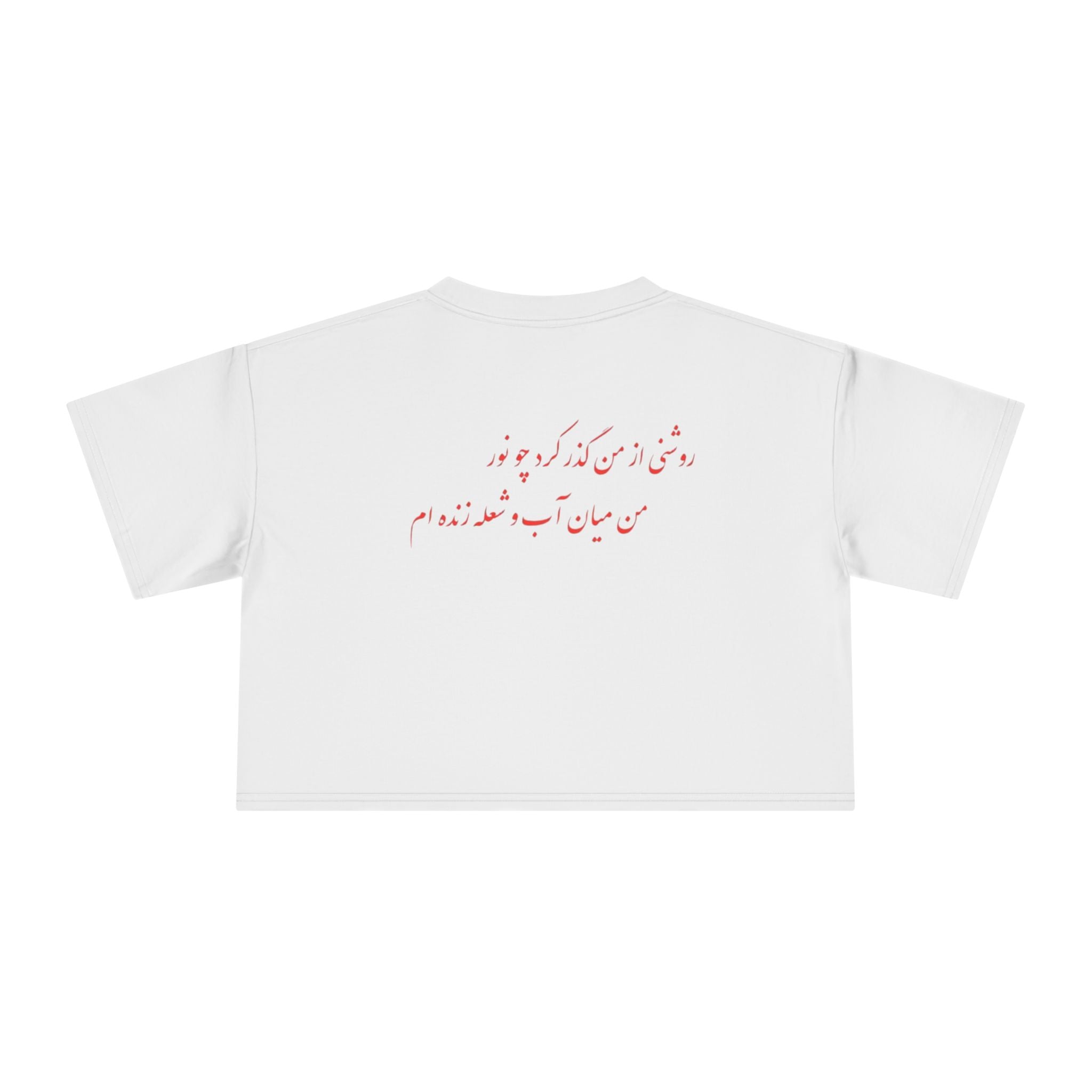 Personalized Crop Tee