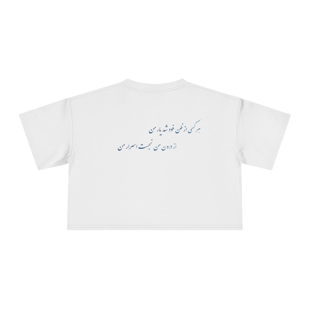 Asrare Nazanin | Rumi poem Tee