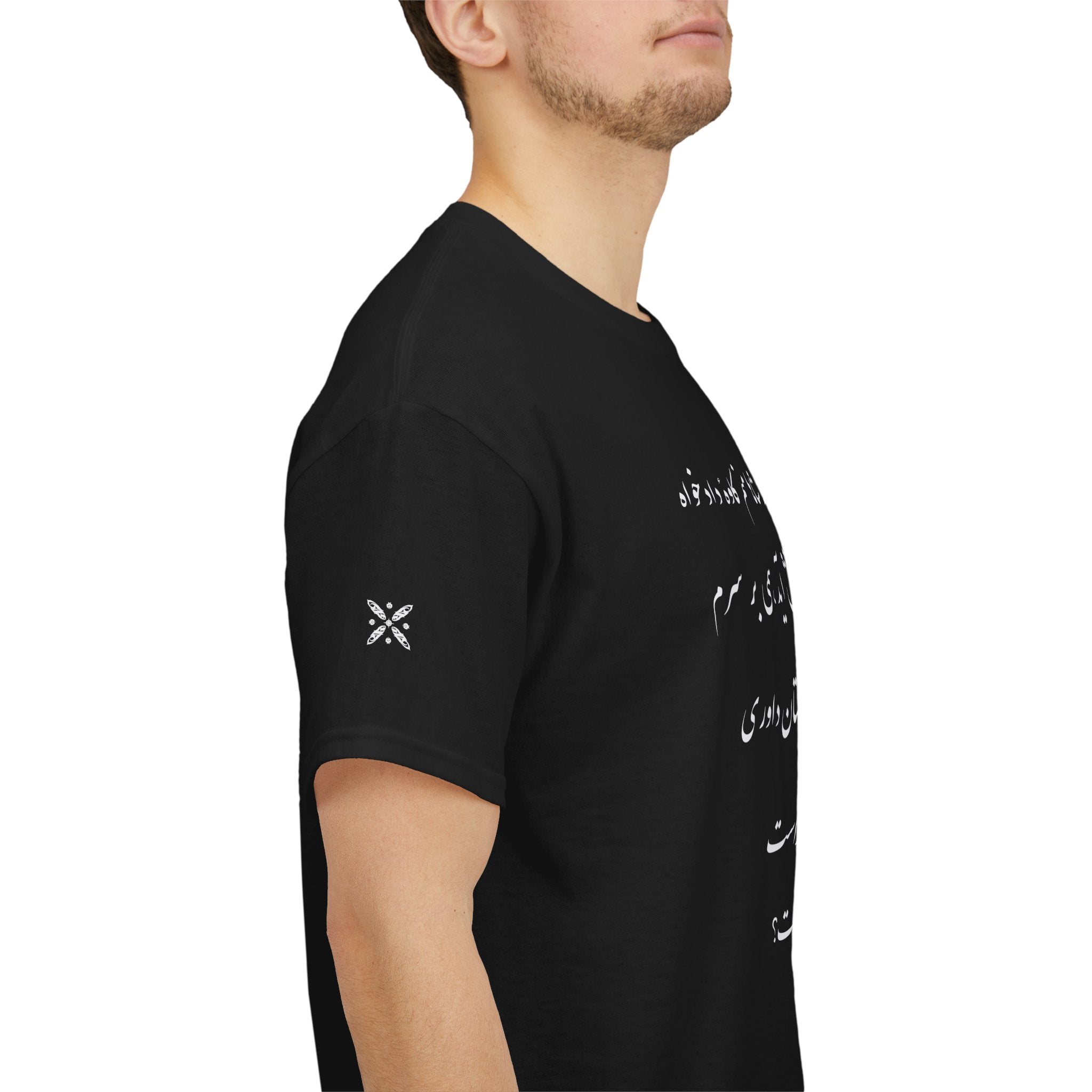 Kaveh Unisex Heavy Cotton Tee