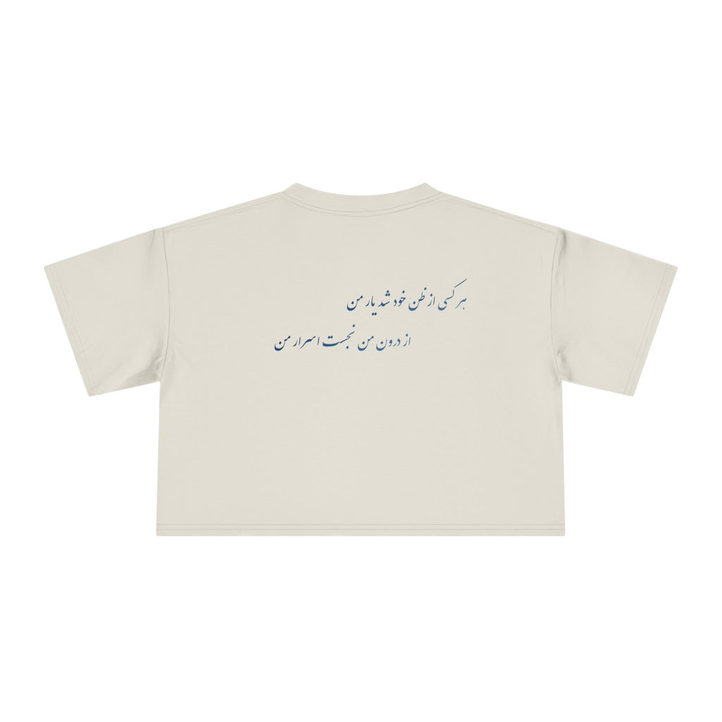 Asrare Nazanin | Rumi poem Tee