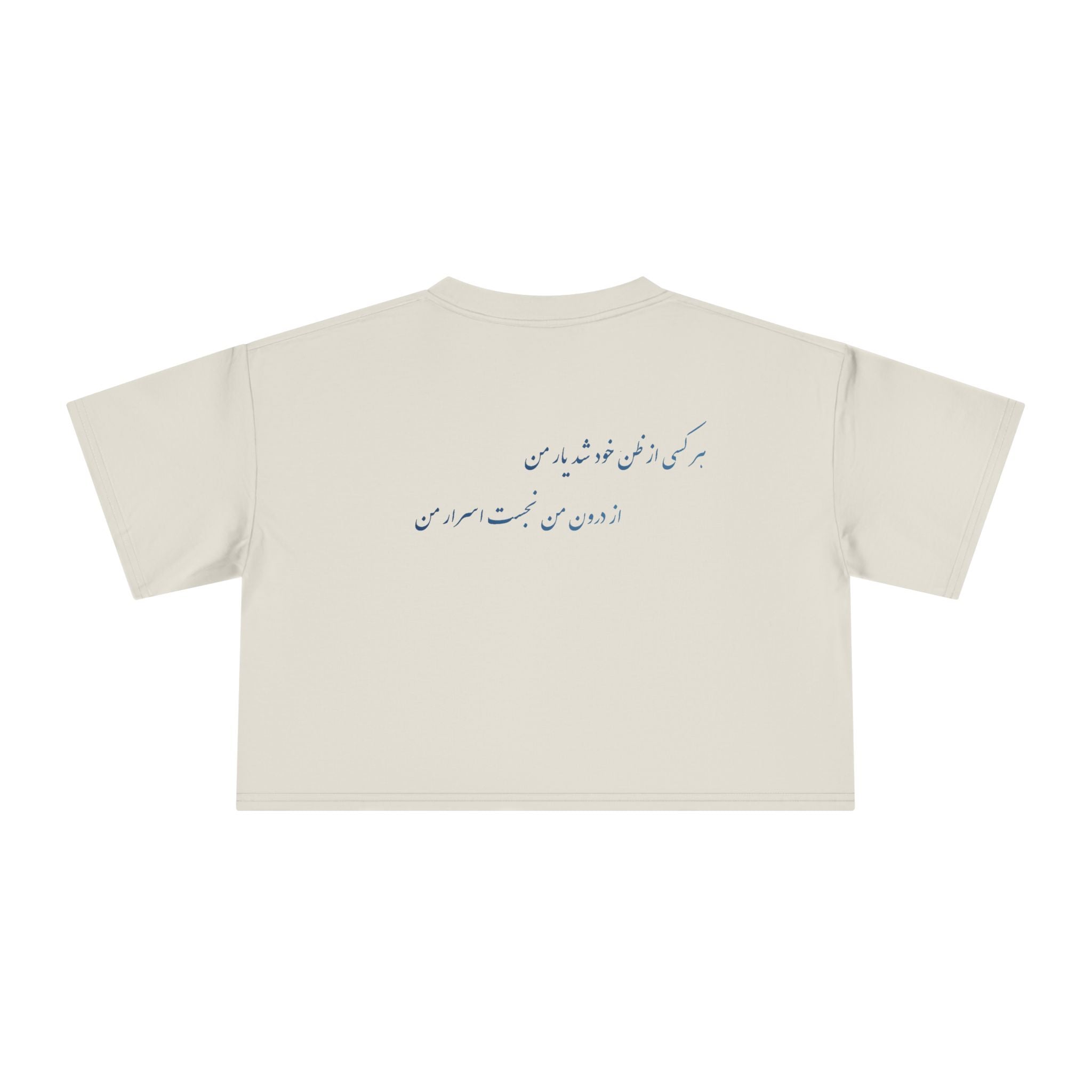 Asrare Nazanin | Rumi poem Tee