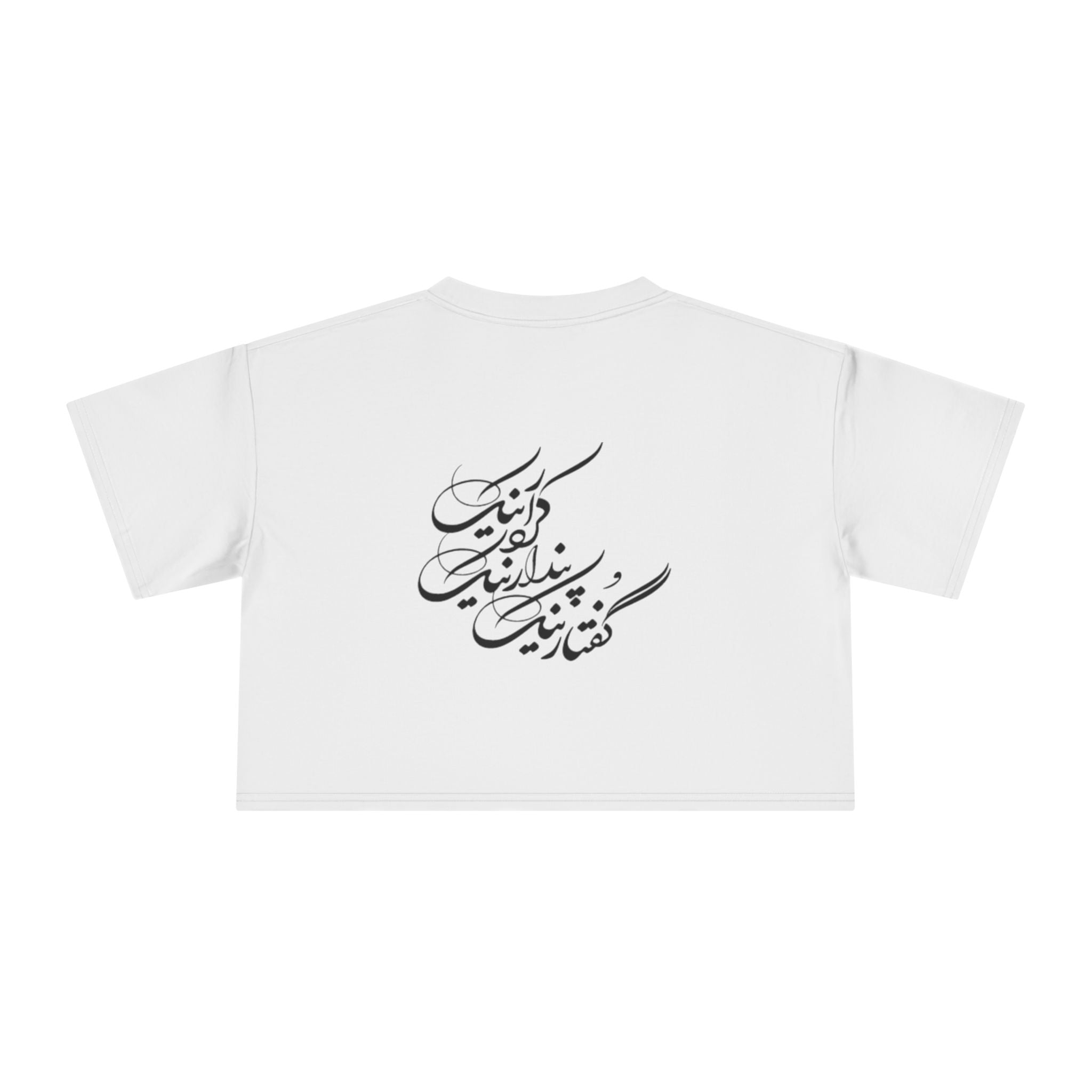 Pendar Crop Tee