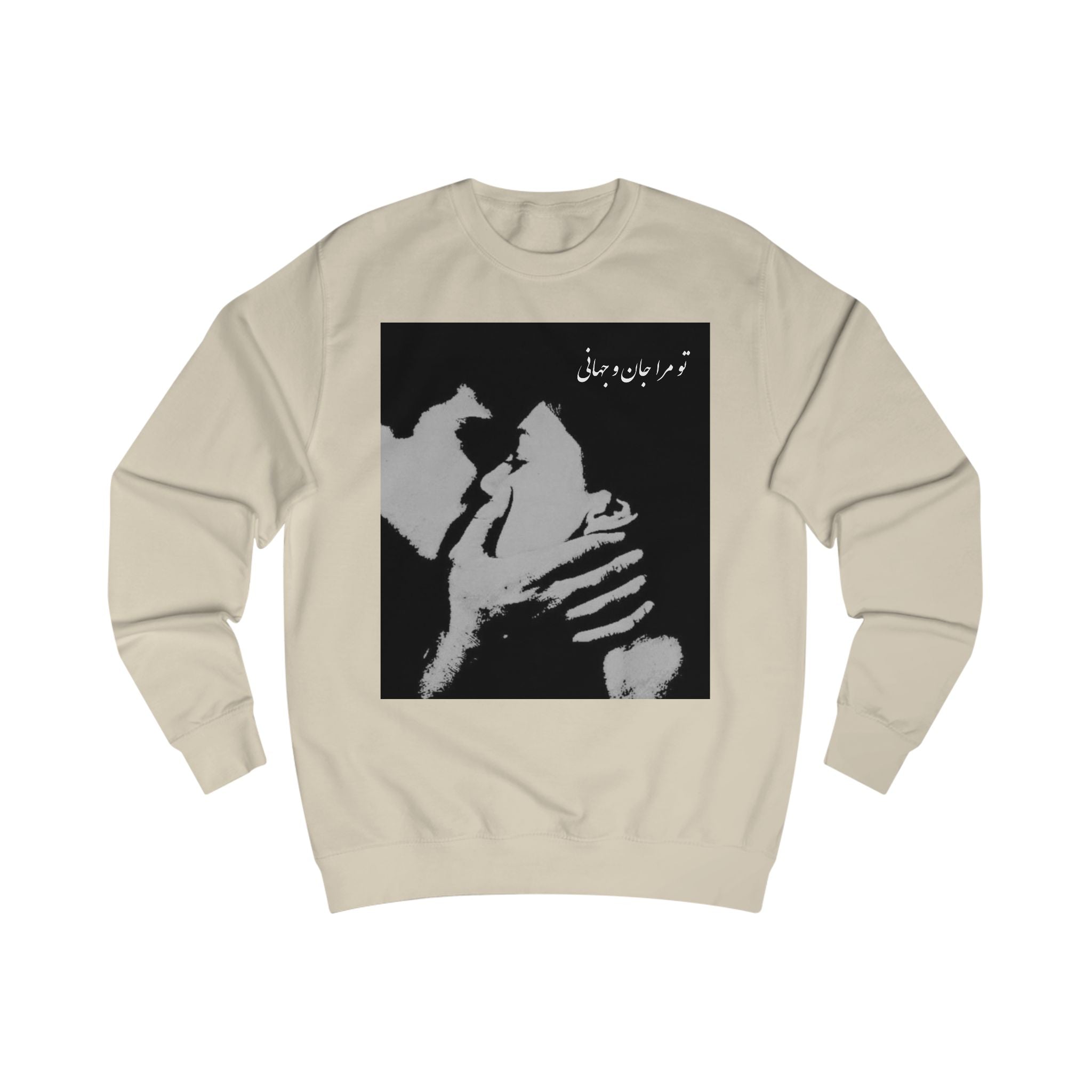Elnaz sweatshirt