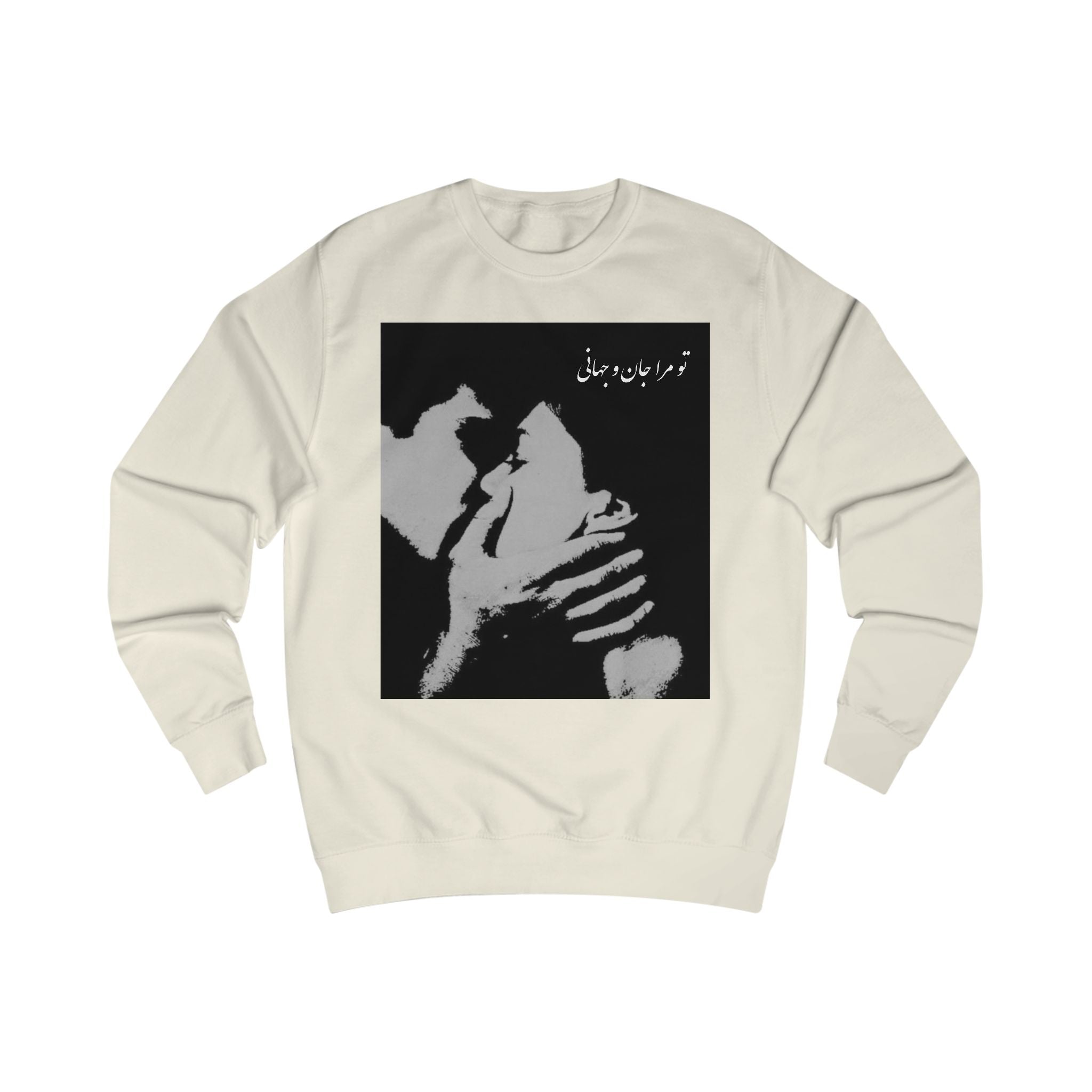 Elnaz sweatshirt